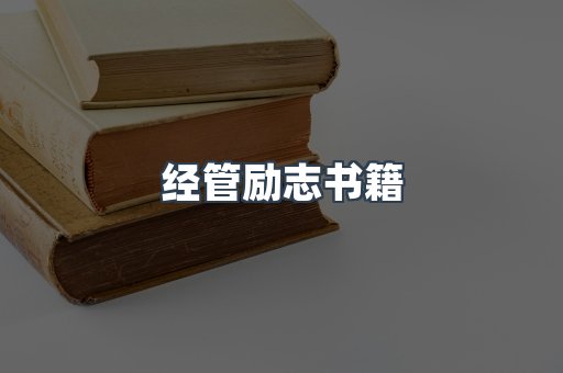 外文电子书系列